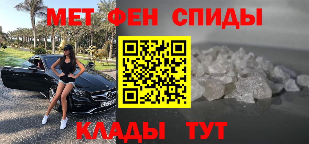 АМФ VHQ Вольск