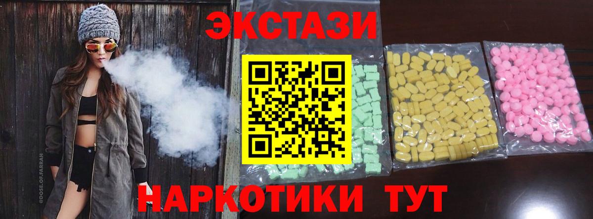 Ecstasy Punisher Вольск