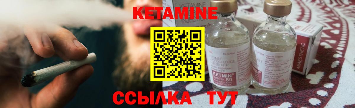 гидра маркетплейс  Вход с VPN  Вольск  Кетамин ketamine  КЕТАМИН VHQ 