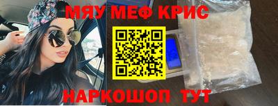 кокаин Шелехов