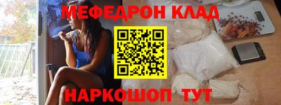 кокаин Шелехов