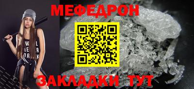 кокаин Шелехов