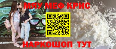 прущий лед Шебекино