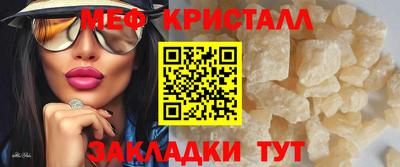 МДПВ Шахты