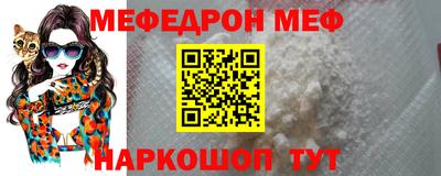 кокаин Шелехов