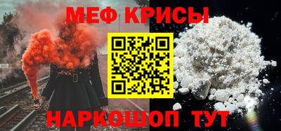 прущий лед Шебекино