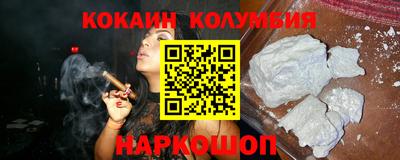 прущий лед Шебекино