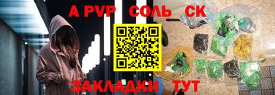кокаин Шелехов