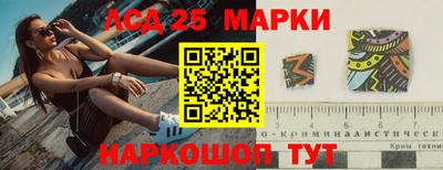 прущий лед Шебекино