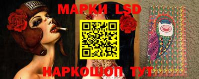 прущий лед Шебекино