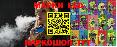 прущий лед Шебекино