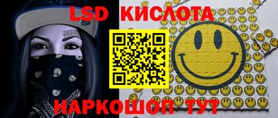прущий лед Шебекино