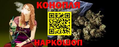 кокаин Шелехов
