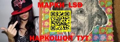 кокаин Шелехов