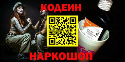 кокаин Шелехов