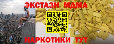 кокаин Шелехов