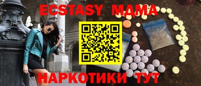кокаин Шелехов