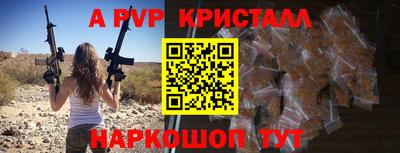 МДПВ Шахты