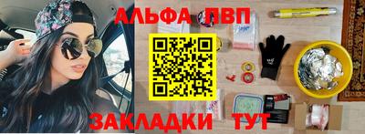 прущий лед Шебекино