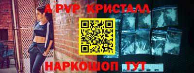 МДПВ Шахты