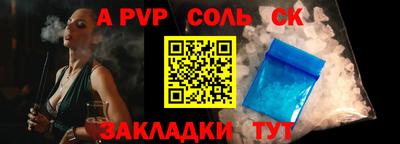 кокаин Шелехов