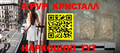 прущий лед Шебекино