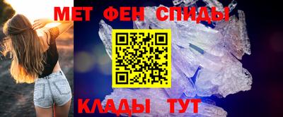кокаин Шелехов