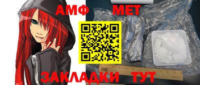 кокаин Шелехов
