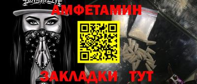 прущий лед Шебекино