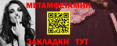 кокаин Шелехов