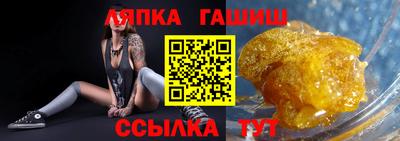 кокаин Шелехов