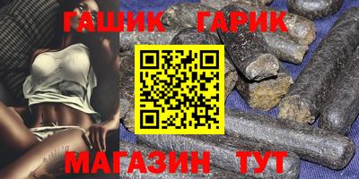 прущий лед Шебекино