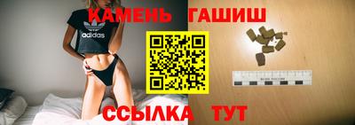 кокаин Шелехов