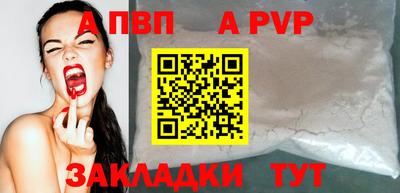 кокаин Шелехов