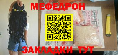 кокаин Шелехов