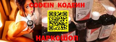 прущий лед Шебекино