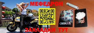 МДПВ Шахты