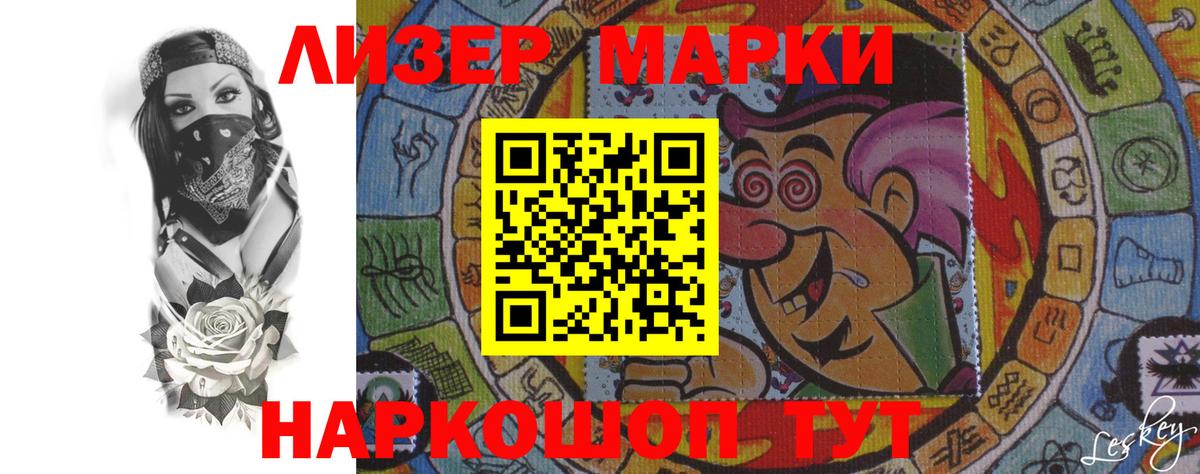 LSD-25 экстази ecstasy  LSD-25 экстази кислота  Вольск  Вход с VPN 