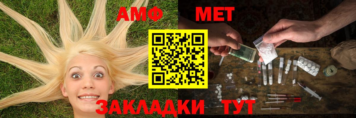 Метамфетамин Декстрометамфетамин 99.9% Вольск