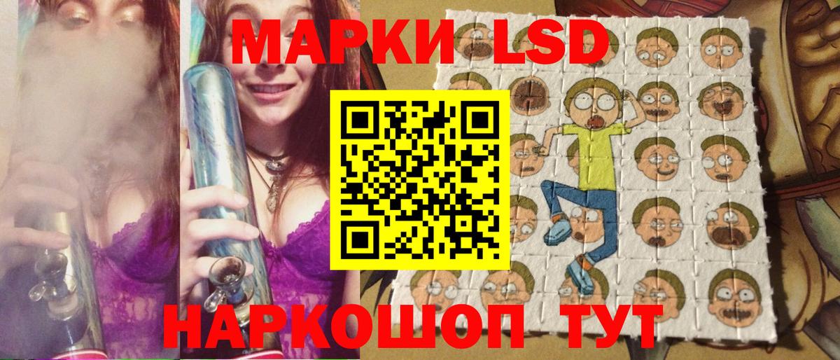 Вольск  Марки NBOMe 1500мкг  Вход с VPN 