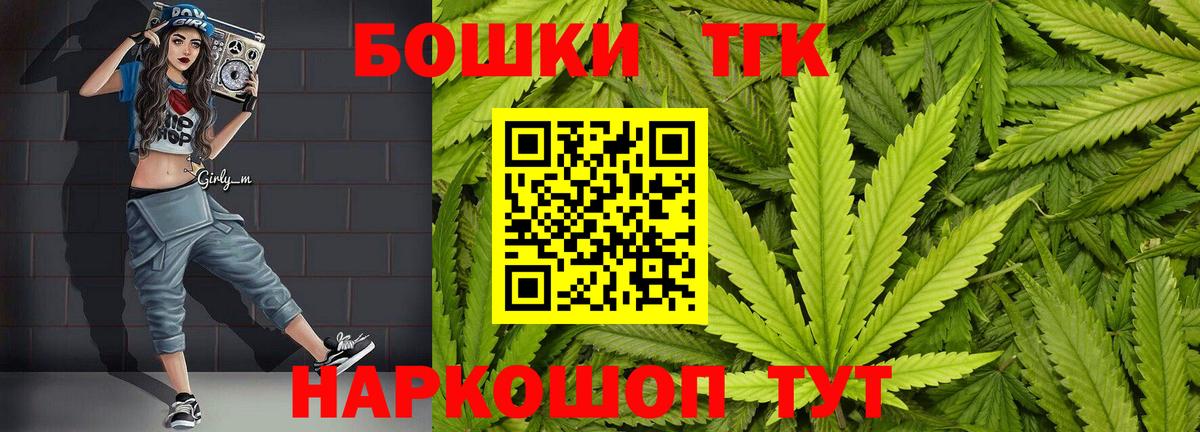 Канабис VHQ Вольск