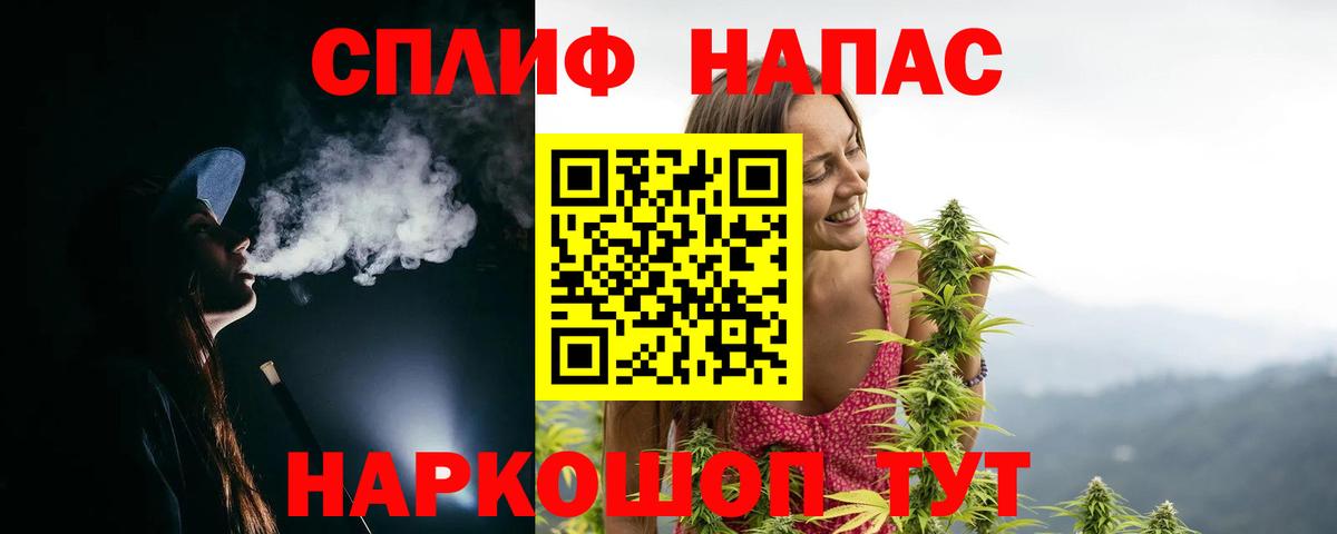 Вольск  Бошки Шишки Amnesia  Вход с VPN  Канабис тримм  Бошки Шишки тримм  Бошки марихуана марихуана 